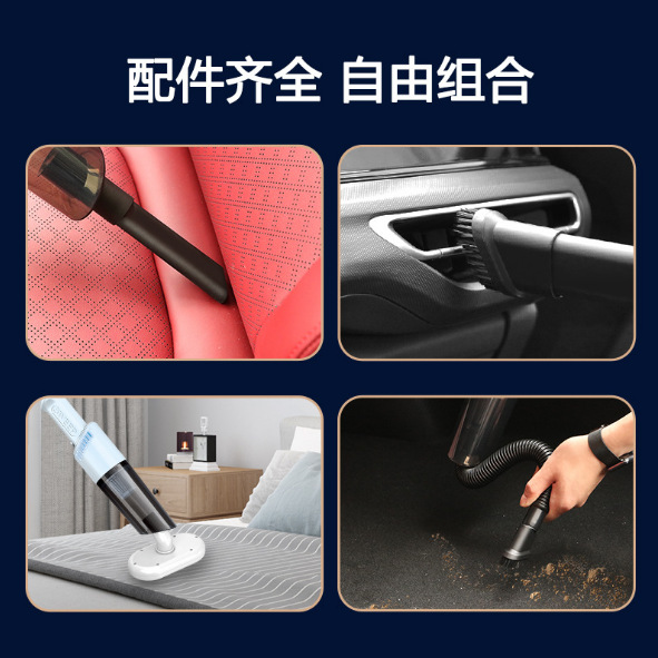 and Vehicle High-Power Large Suction New Wireless Handheld Vacuum Cleaner Push Rod Type a Suction Machine USB Charging