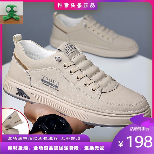 恋荣品质男鞋2024开车休闲鞋新款透气一脚蹬软底软面百搭时尚潮鞋