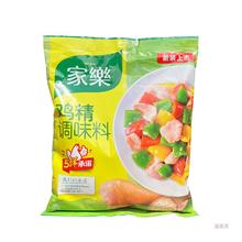 正品包邮家乐鸡精450g/袋 新包装粤菜鸡粉调味料增鲜提味替代味精