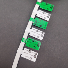 耳机线标签 线材电缆专用标签对折贴电缆线贴纸电源光纤线缆标签