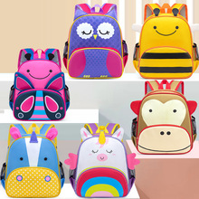 school bags 幼儿园可爱宝宝动物书包宝贝双肩加防丢绳卡通包