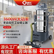 仓库用吸尘器手推式吸地面粉尘吸尘器工厂220V工业吸尘机3610P