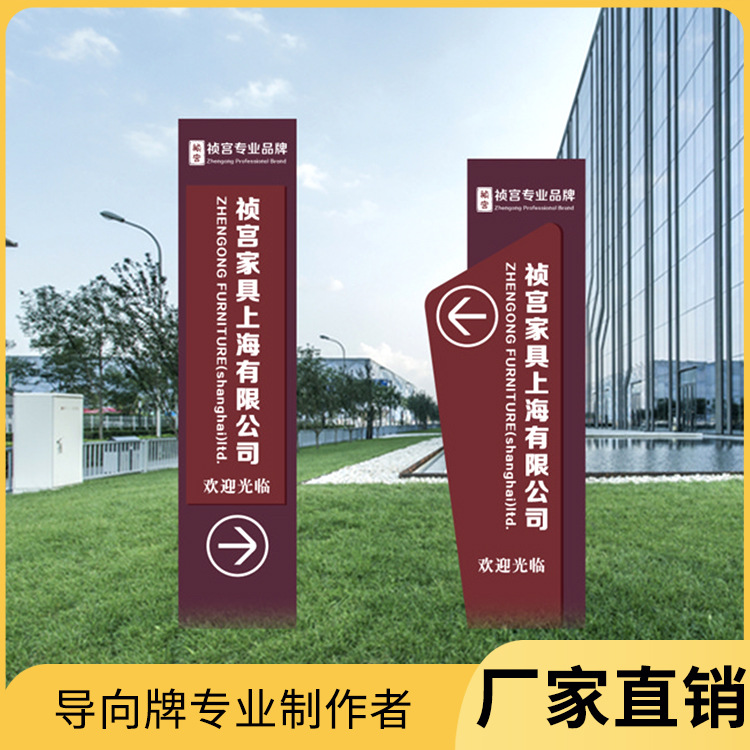 商场停车场不锈钢导向牌公园小区烤漆指示引路牌宣传栏精神堡垒-阿里