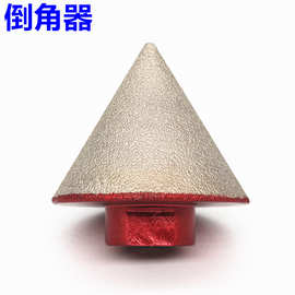 玻璃倒角器