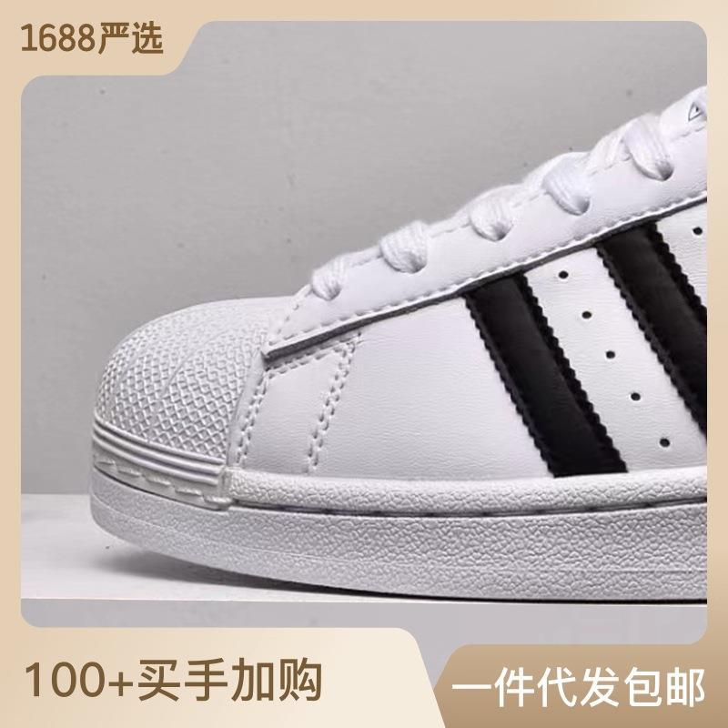 贝壳头金标 168二号链接跨境批发-阿里巴巴