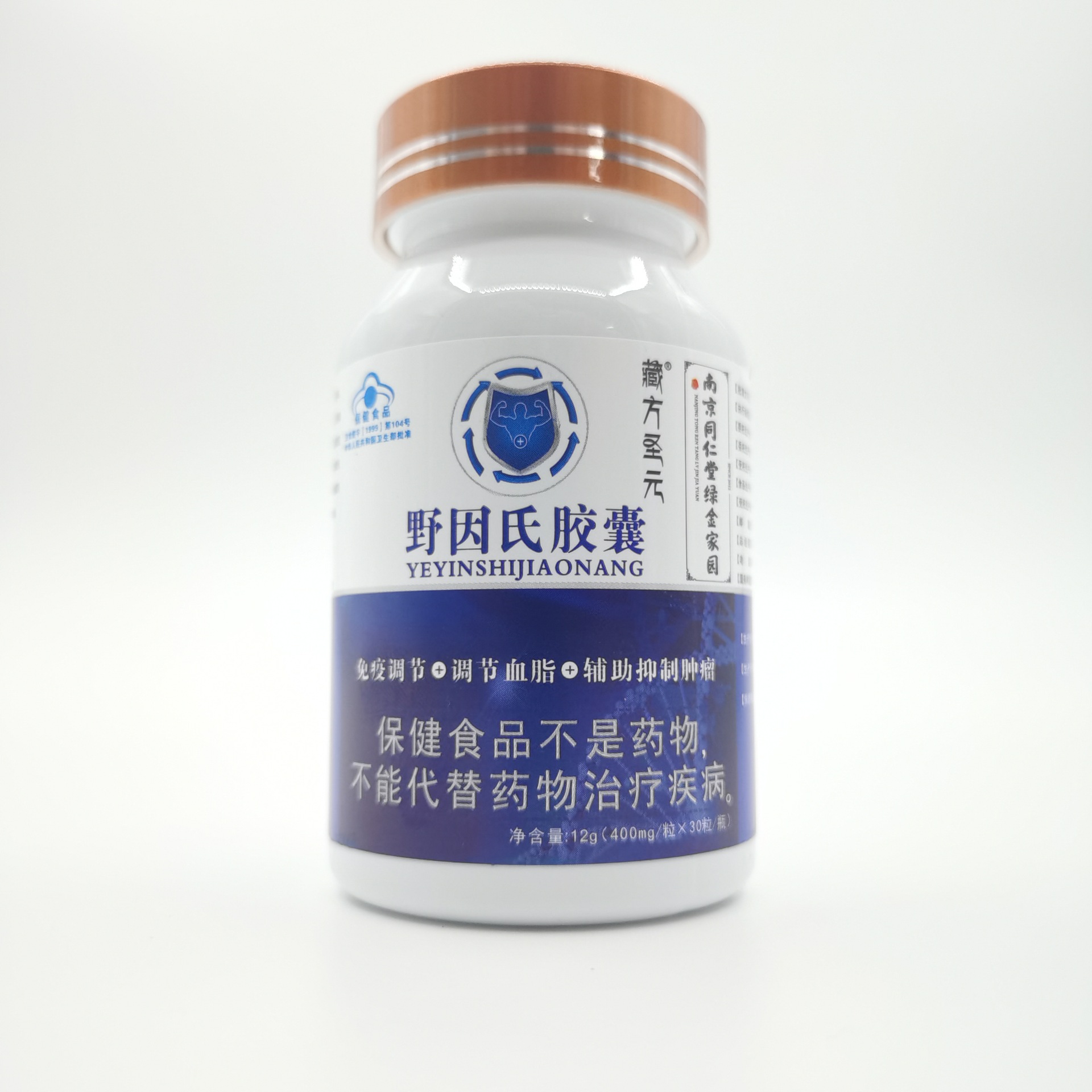 q10虫草胶囊