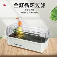 乌龟专用缸特大号防逃家用水陆龟别墅造景免换水生态饲养箱速卖通