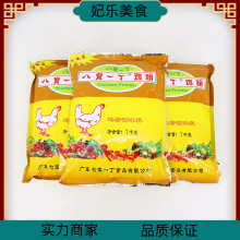 八宝一丁鸡粉1kg*10袋整箱广东潮汕砂锅粥用炒菜煲汤炒粉炒面