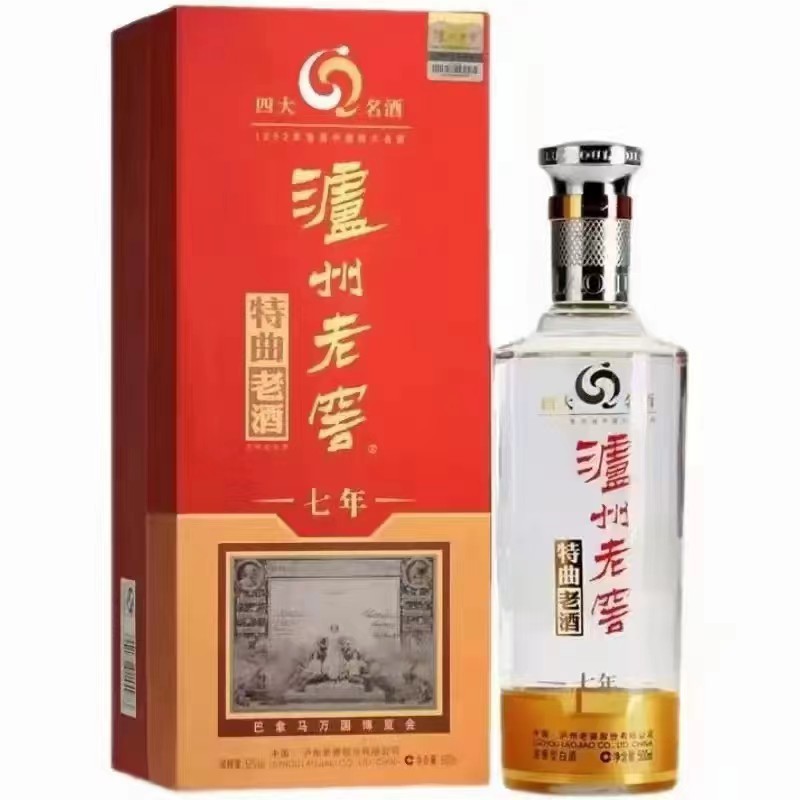 批发2013年泸州特曲老酒七年52度浓香型白酒整箱6瓶*500ml-阿里巴巴