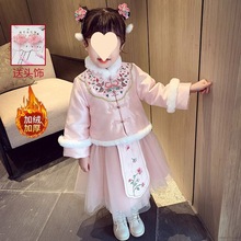 女童冬装儿童中国风加绒加厚女宝唐装小童套装裙子宝宝过年拜年服