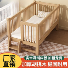 超厚胡桃木儿童床婴儿床纯婴儿实木拼接床加高加粗公主床单人床