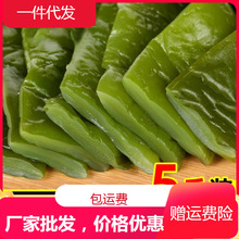 裙带菜梗批发海白菜海带盐渍海藻菜鲜嫩凉拌菜素食群带莱干货海草