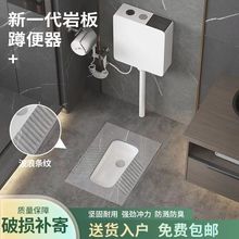 新款岩板陶瓷蹲便器冲水箱套装家用小户型卫生间防臭厕所蹲坑