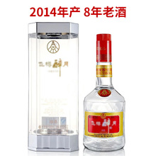 【2014年产 8年老酒】四川宜宾 飞樽醉月 52度浓香型纯粮白酒礼盒