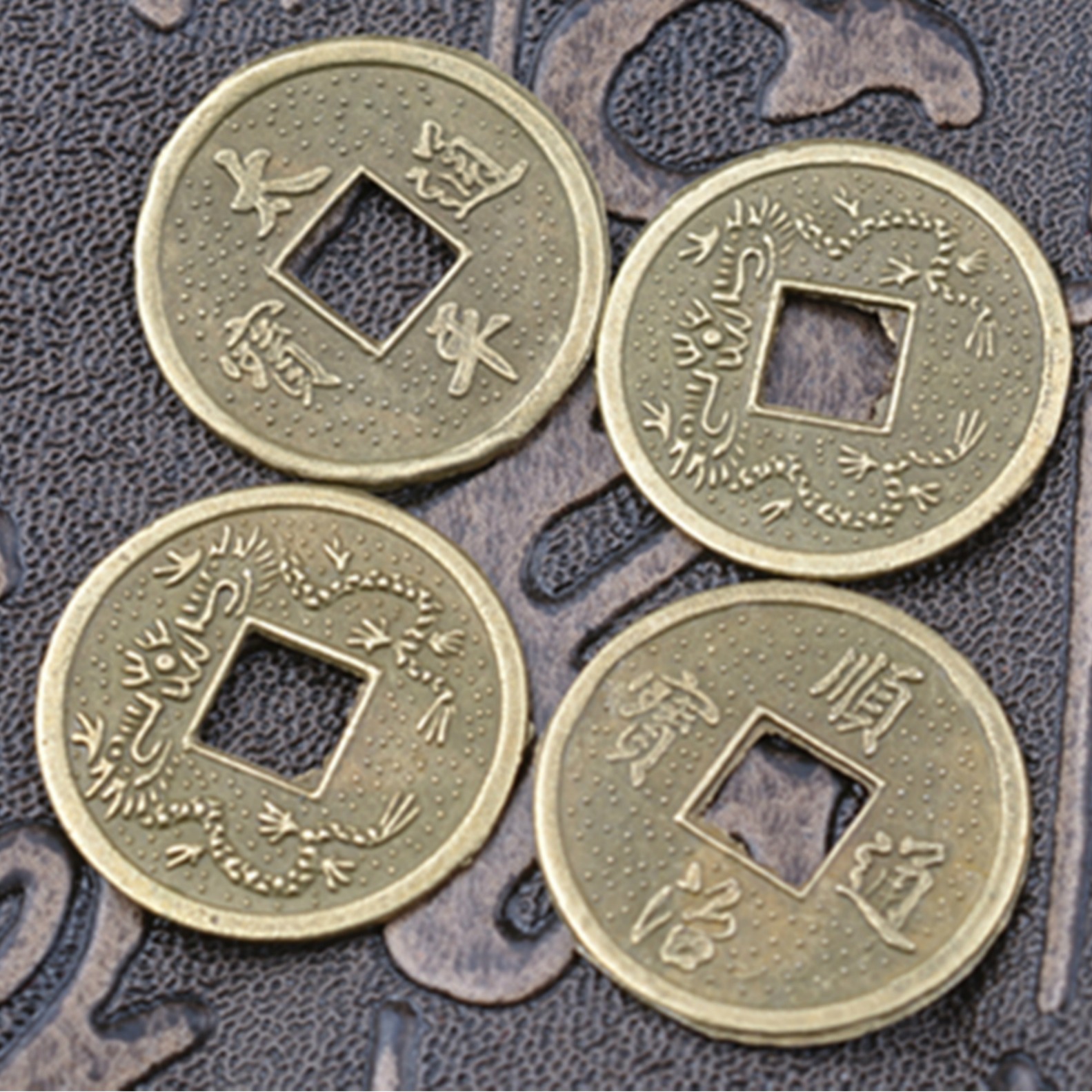 约20mm仿古铜钱 合金五帝钱龙凤复古钱币 招cai进bao工艺品小摆件