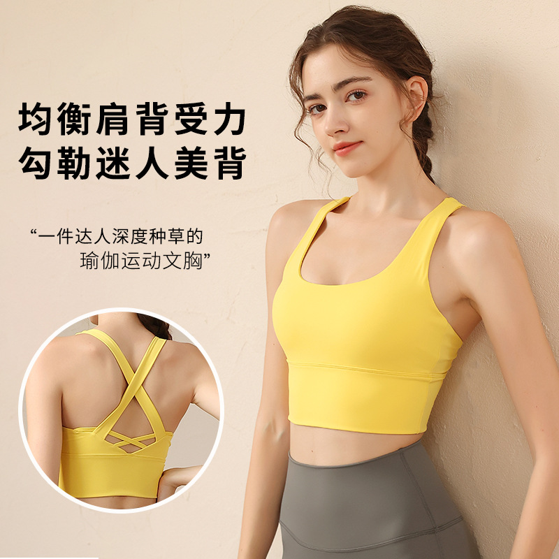 Foreign Trade Sports Underwear Women's Shockproof High Strength Back-Shaping Running Bra Fitness Vest Yoga Clothing Top Outer Wear