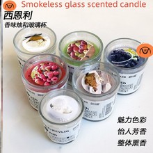 Scented Candle in Glass Red Garden玻璃香薰蜡烛跨境专供代发