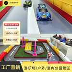 公园摆摊广场生意项目疯狂极速飞车玩具儿童游乐场设备电玩城设施
