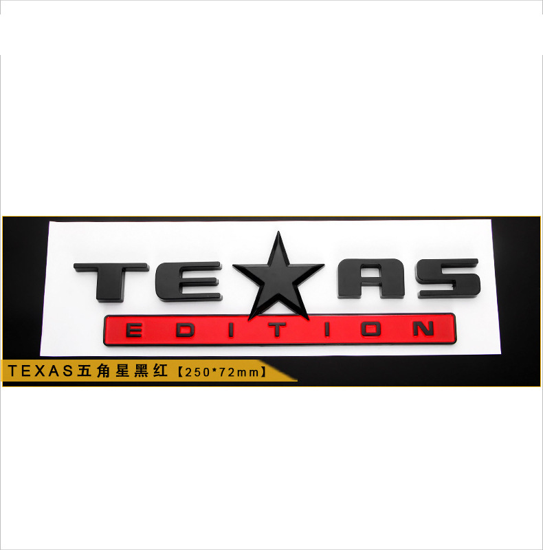 越野车改装车标牧马人指南者texas edition车标texas五角星车标