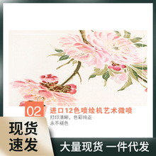 中国风民俗花鸟柿子沙发背景画平安喜乐客厅三联装饰画餐厅挂画芯