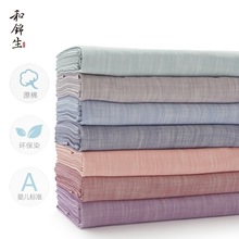 非遗鲁锦「安心」床单单件纯棉老粗布棉布被单纯色老工艺棉布