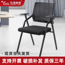 桌椅一体培训椅带写字板简约网椅时尚桌板椅子折叠椅电脑椅办公椅
