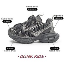 儿童运动鞋春夏季2024新款宝宝鞋子男童跑步鞋网面透气女童老爹鞋