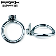 FRRK螺丝款通用圆弧环卡环K-05工厂原厂配件