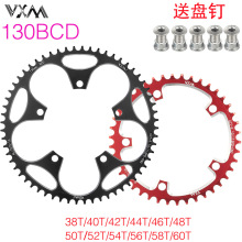 公路自行车正负齿盘片 130BCD五爪改装单盘36/38/40/50/52/54/58T