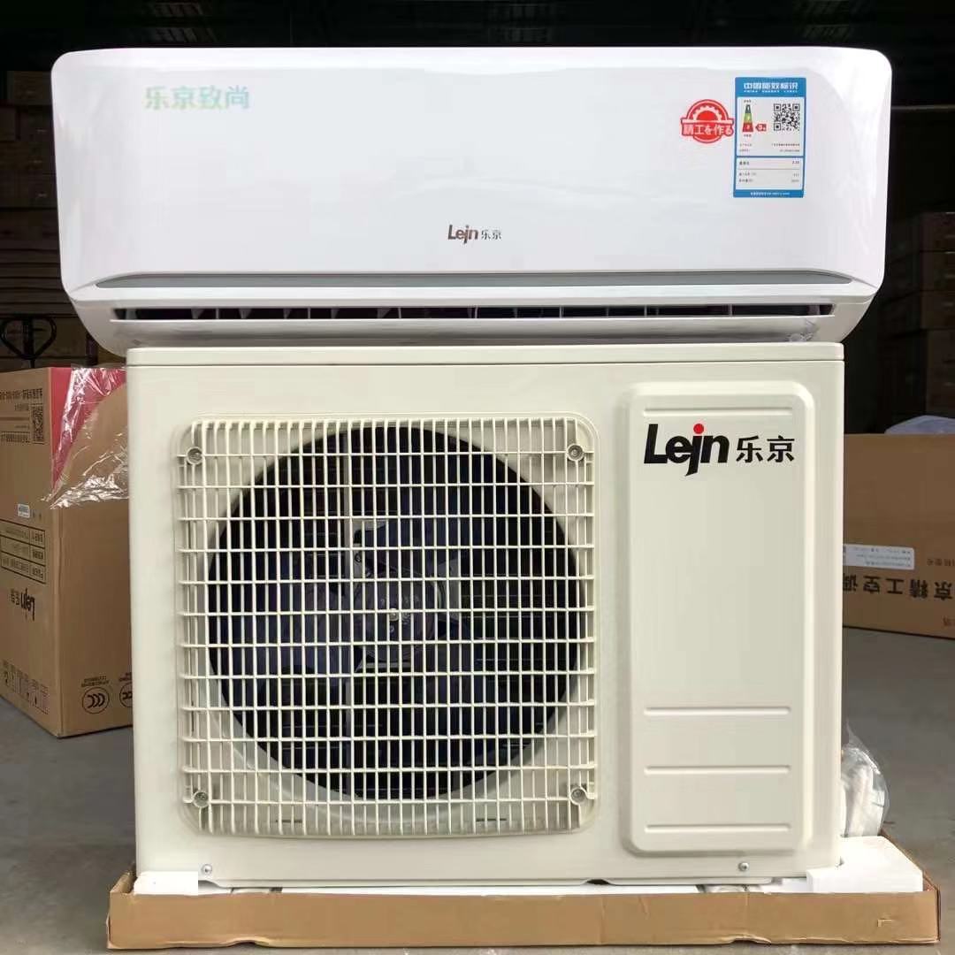 lejn乐京空调工厂直批1p 1.5p 2p 3p 单冷冷暖空调挂机壁式分体机