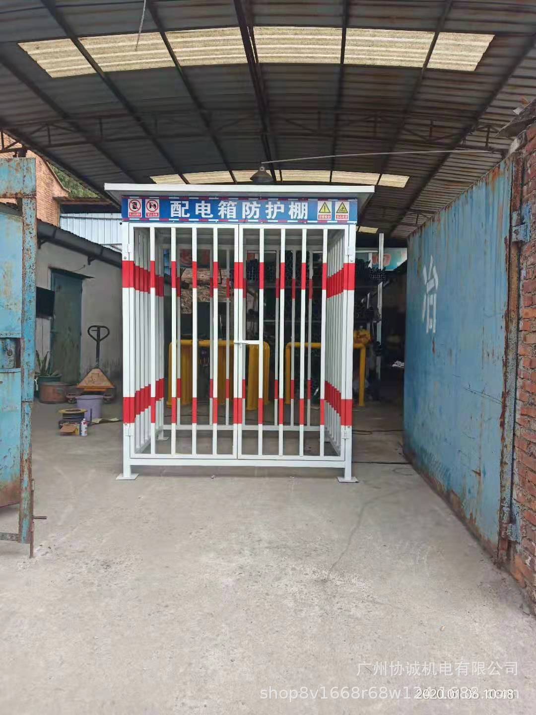 配电箱防护棚工地 定制一级电箱隔离防护围栏二级箱防雨防护罩