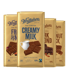 新西兰进口Whittaker's惠特克榛子果仁夹心牛奶巧克力黑巧克力