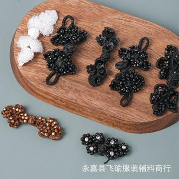 旗袍珍珠水晶盘扣中式复古汉服服装手工纽扣辅料礼盒装饰配件扣子