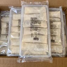 加藤利黑椒牛柳春卷 720克12条/袋 油炸小吃半成品速冻牛肉春卷