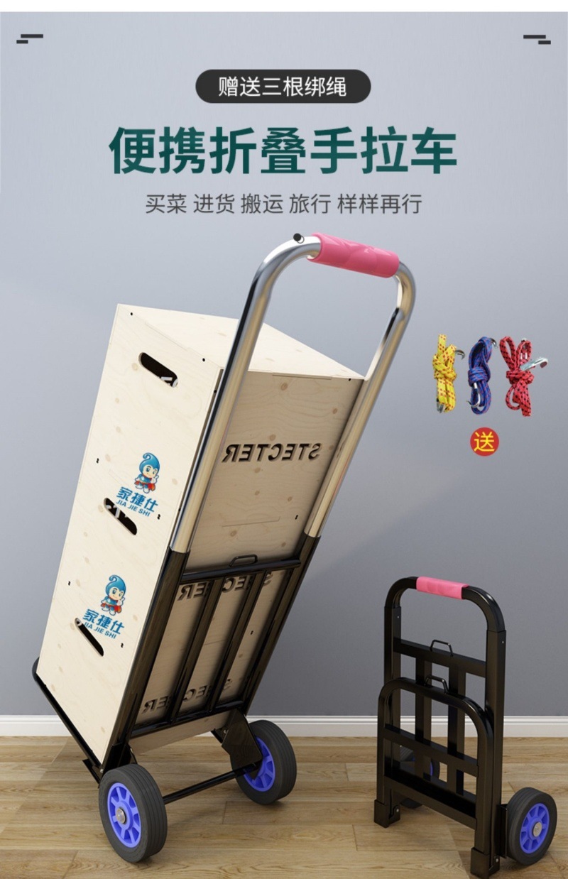 小拉车折叠家用搬运手拉拖车买菜购物拉杆手推车轻便携行李拉货车
