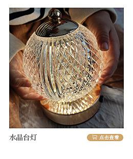 跨境专供条纹款嵌入式酒瓶灯三色光rgb可充电触摸桌灯-阿里巴巴
