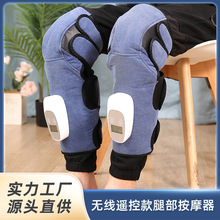 无线膝盖按摩仪电加热发热护膝保暖老寒腿关节热敷疼痛理疗按摩器