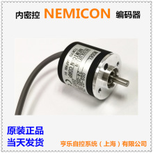 《全新原装正品》日本内密控NEMICON编码器OSS-05-2HC