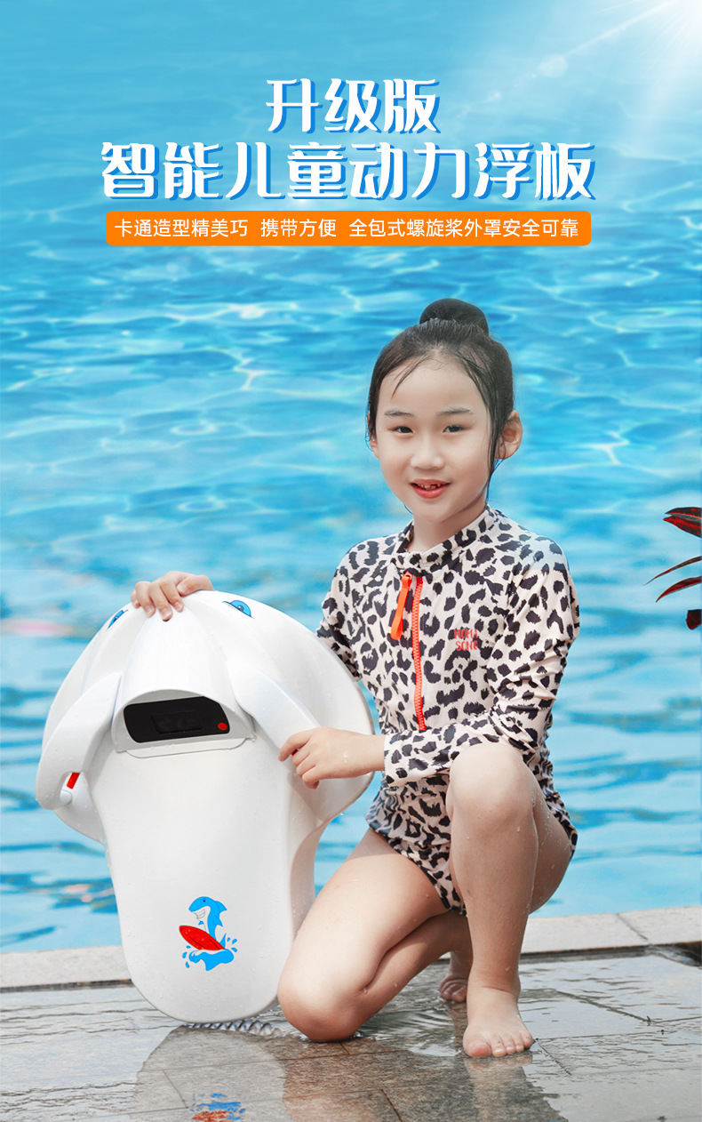 儿童水上冲浪板 漂浮板 学游泳神器 源头工厂