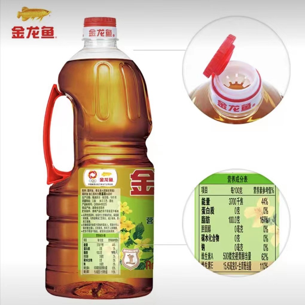收藏产品权益登录查看是否享首单包邮或首单立减包装规格金龙鱼非转