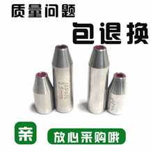 5IJO穿孔机 打孔机 细孔放电眼模红宝石导向器0.2-3.0mm 尺寸12*4