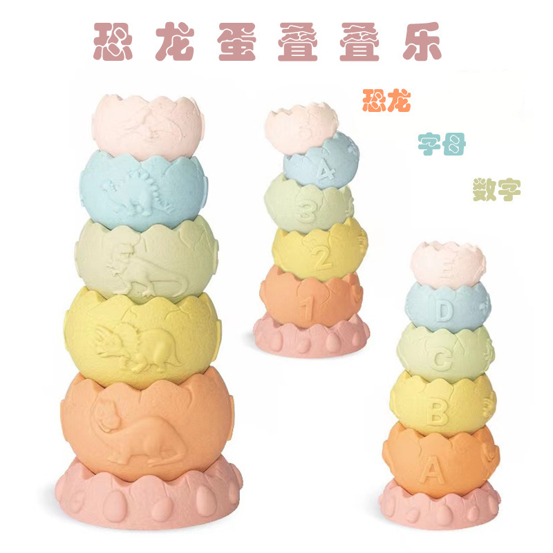 60元1699套可售买家服务支付方式宝贝型号:628-82宝贝名称:恐龙叠叠乐