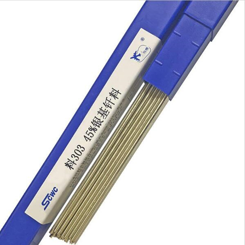 飞机牌银磷铜焊条2%5 %%银锡钎料305%高银焊条银焊丝