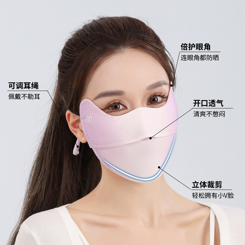 Gradient Color Blush Sunscreen Mask Ice Silk Summer Full Face Protective Mask Sun Protection UV Eye Protection Mask