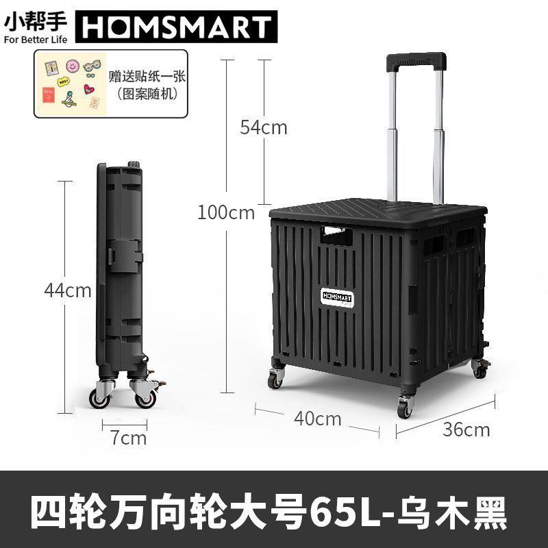 Shopping Cart Luggage Trolley Portable Folding Stall Camping Trolley Shopping Cart Lever Car Household Outdoor Storage Box