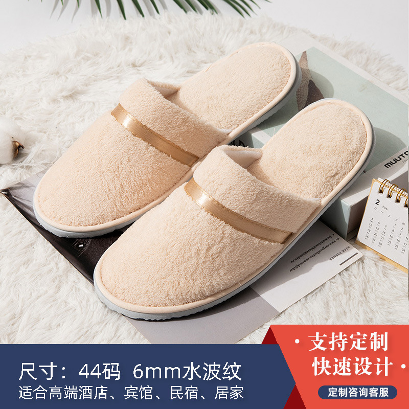 Disposable Slippers Customized Hotel Homestay Hotel Five-Star Breathable Four Seasons Non-Slip Home Hospitality Factory Wholesale