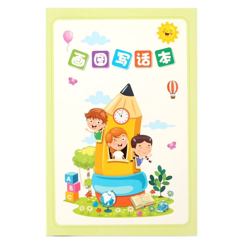 a5画图写话本儿童小学生手绘本趣味笔记本田字格练习本子文具批发