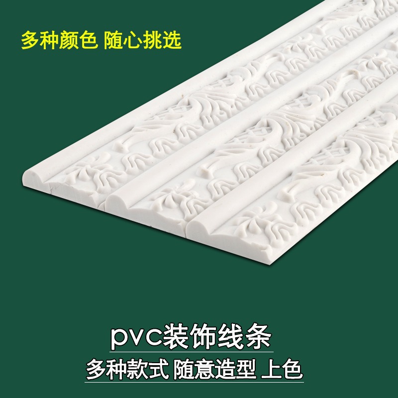 装饰线条自粘边框pu线条镜框背景墙装饰条顶角线装饰自粘欧式线条