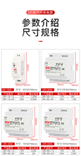 导轨式DR开关电源24V15/30/45/60/120W灯带变压器220V转直流1书知