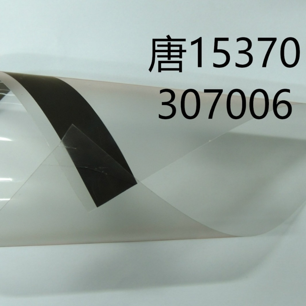 军工级玻璃电磁波屏蔽膜 吸收式防激光窃听防护膜二合一膜-阿里巴巴